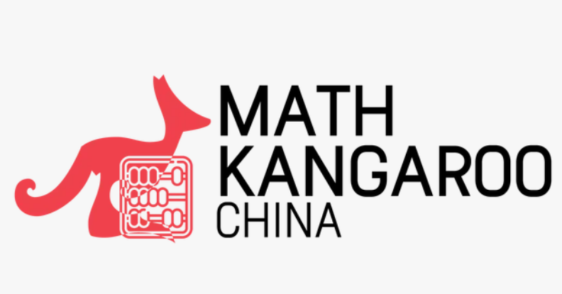 备考袋鼠数学竞赛,竟是提升孩子数学成绩的“捷径”?袋鼠竞赛冲刺辅导~ 备考袋鼠数学竞赛,竟是提升孩子数学成绩的“捷径”?袋鼠竞赛冲刺辅导~