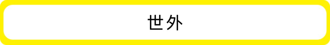 国际学校最冷春招来袭，2026春招十大热门校盘点！