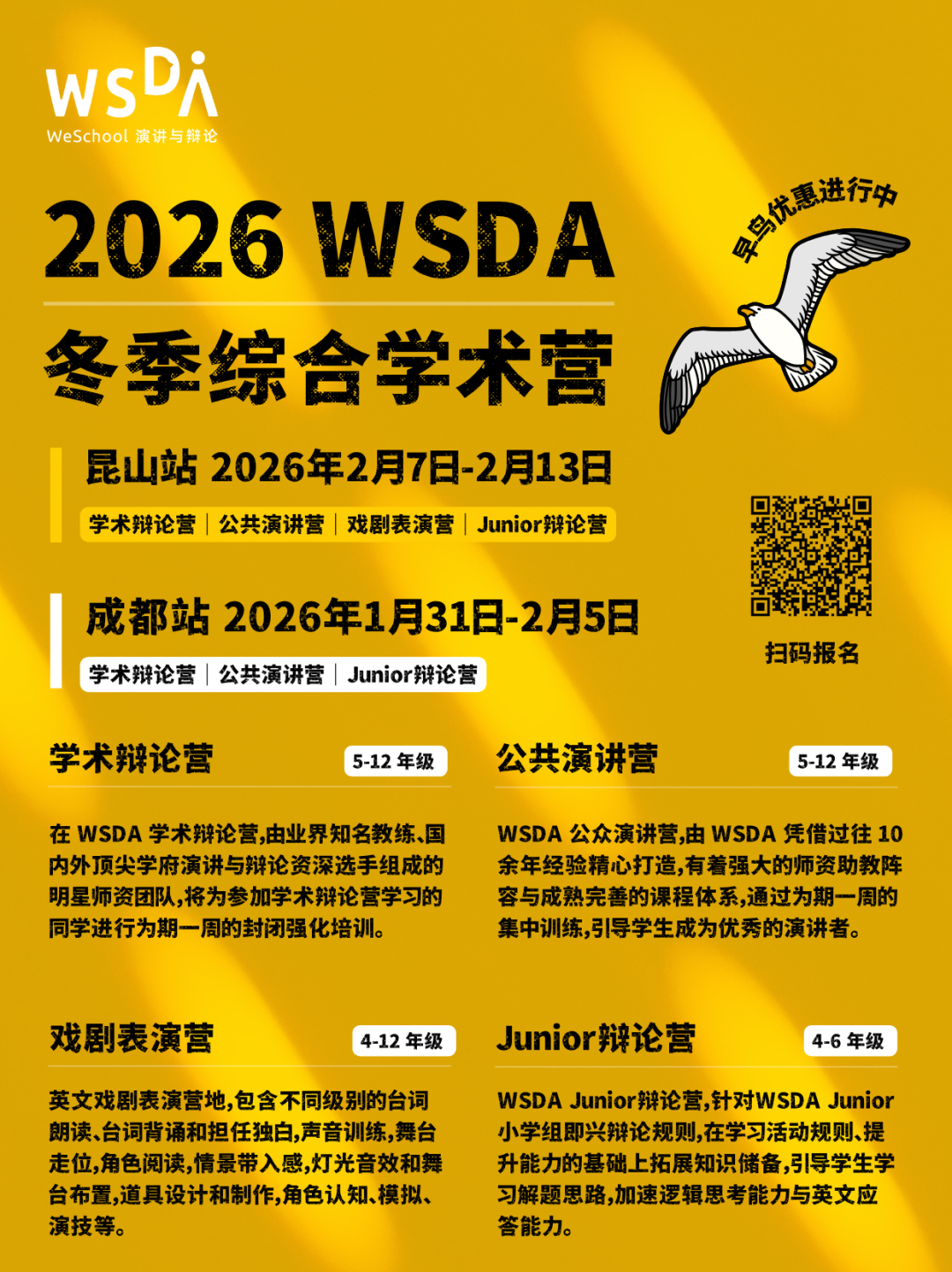 从角落到舞台，从被角到话筒，看内向男孩如何用三年走到舞台中央
