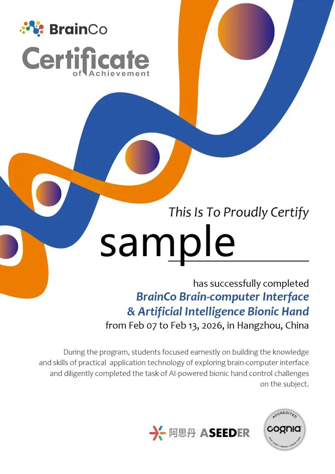 【专业实践】BrainCo 脑机接口与人工智能仿生手