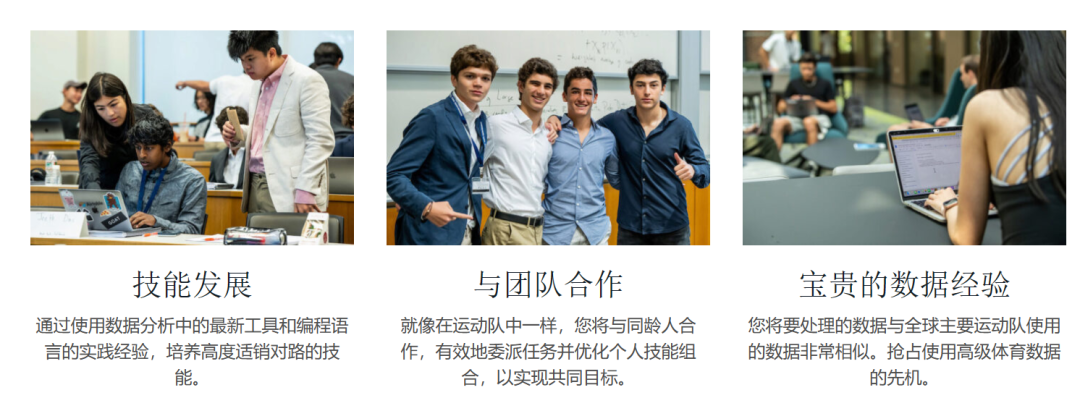 12月3日开启报名｜沃顿高中数据科学竞赛来了！抓住藤校最看重的技能！