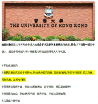高中生到底要不要学竞赛?学竞赛到底有什么用?什么人适合学国际竞赛盘点! 高中生到底要不要学竞赛?学竞赛到底有什么用?什么人适合学国际竞赛盘点!