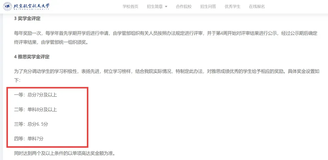重磅官宣！雅思考试费用全面降价！