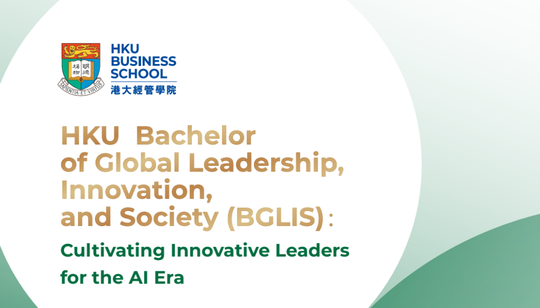 香港大学，有点不讲武德了