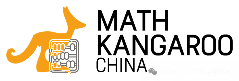 2026年袋鼠数学竞赛新赛季开启！一文详解赛制、报名流程和含金量，附课程培训辅导~