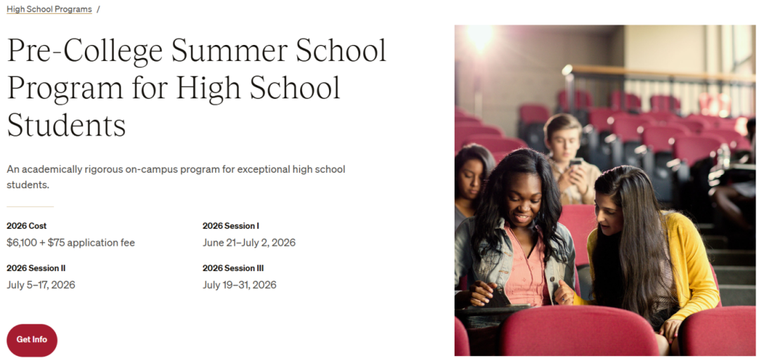 2026 暑期夏校进行时 | 12 月 1 日有 ESAP, PSJP, SSRP 等夏校即将开放申请,可千万别错过了! 2026 暑期夏校进行时 | 12 月 1 日有 ESAP, PSJP, SSRP 等夏校即将开放申请,可千万别错过了!