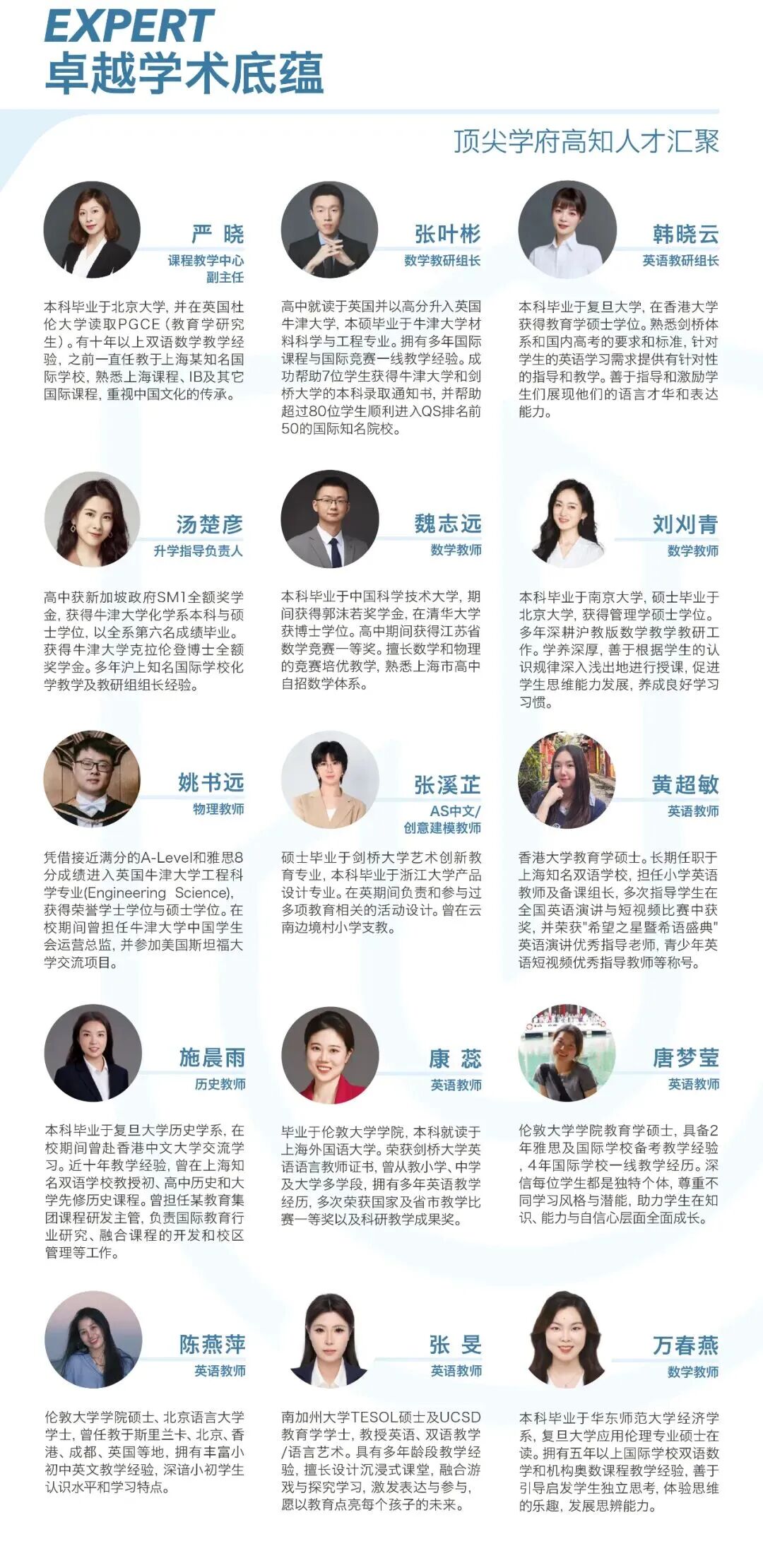 宝山区国际学校｜上海金瑞学校