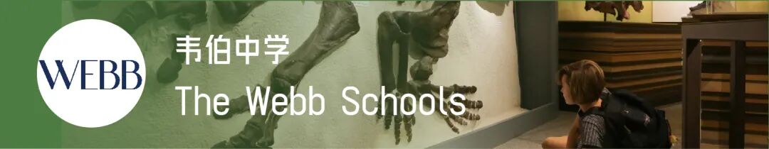 美高科学课能多有趣？古生物、造船、破案…课程深度直逼大学！