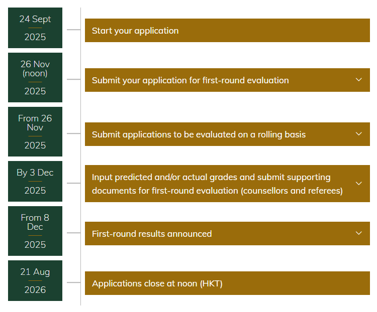 香港升学|香港大学本科首轮申请延至28日!原因是昨晚访问量激增系统崩了... 香港升学|香港大学本科首轮申请延至28日!原因是昨晚访问量激增系统崩了...