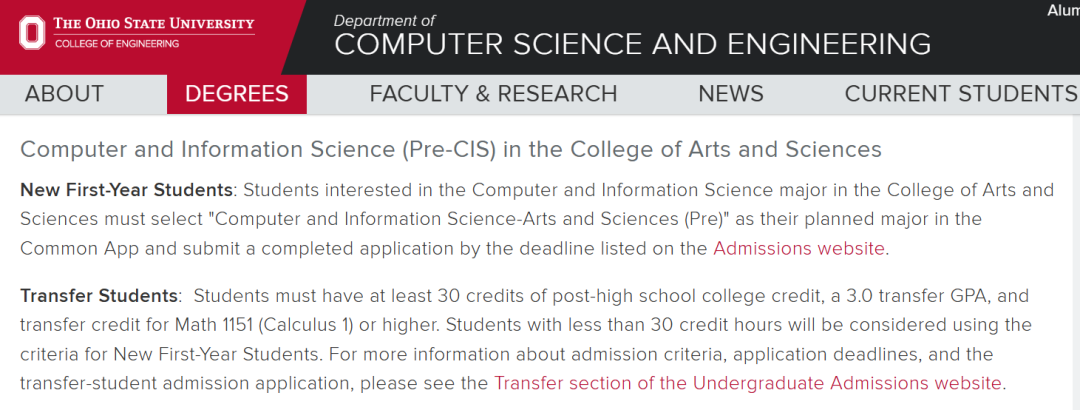 2025 美国 CS 转专业政策 2025 美国 CS 转专业政策