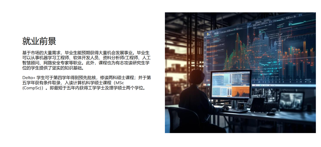 重磅：港大上海校区招本科生了！附申请解析