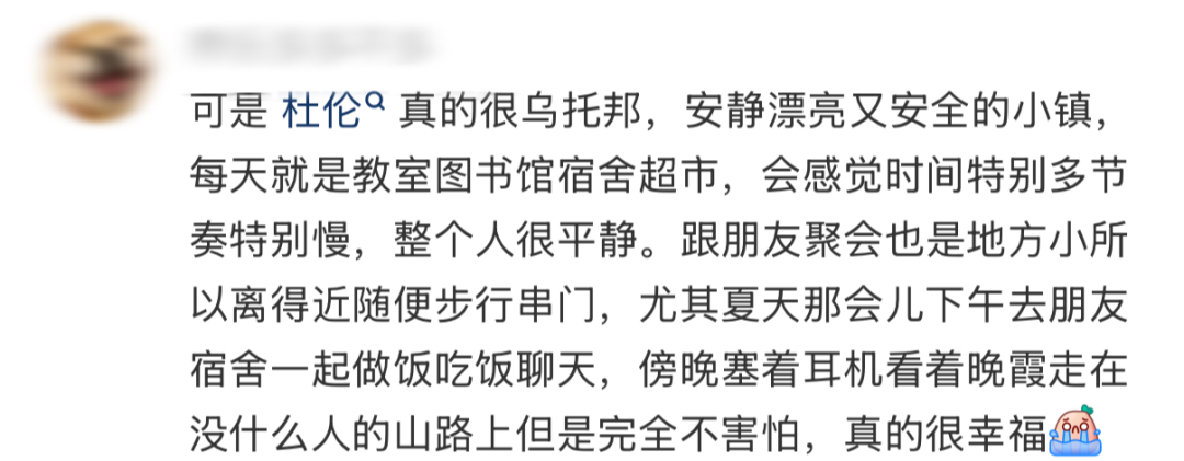 英国留学就读体验超好的5所大学！