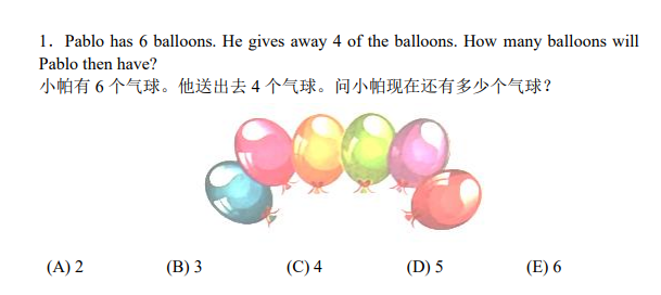 零基础也能冲！2026年袋鼠数学竞赛报名开启！历年真题免费领！附袋鼠竞赛培训课程