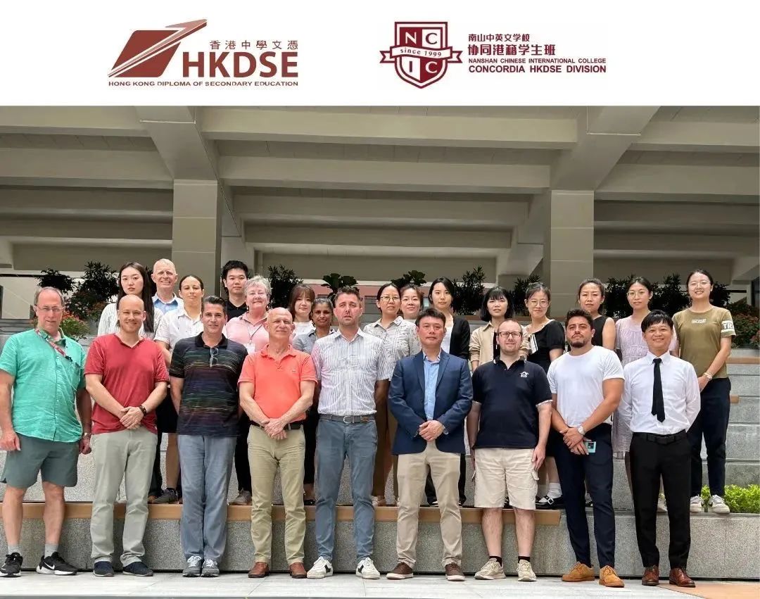 12月10日截止！南山中英文学校2025-26学年春季插班通道已启动！