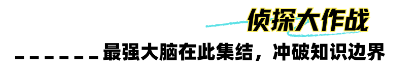 “化学真好玩!”5-8年级0基础启程,不刷题,成为少年化学家! “化学真好玩!”5-8年级0基础启程,不刷题,成为少年化学家!