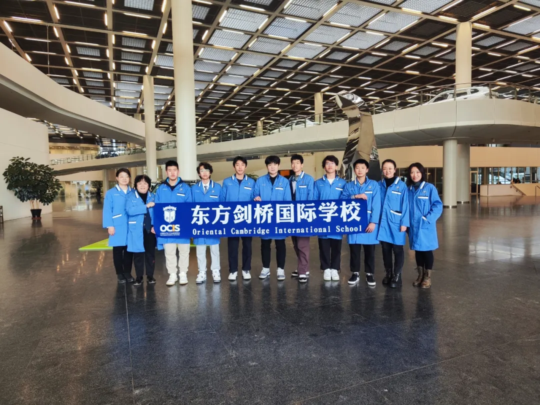 沈阳德国高中|沈阳东方剑桥中德双元制国际教育项目2026年招生简章! 沈阳德国高中|沈阳东方剑桥中德双元制国际教育项目2026年招生简章!