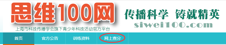 AMC8和思维100哪个难?上海小学生怎么选择?附AMC8培训课程 AMC8和思维100哪个难?上海小学生怎么选择?附AMC8培训课程
