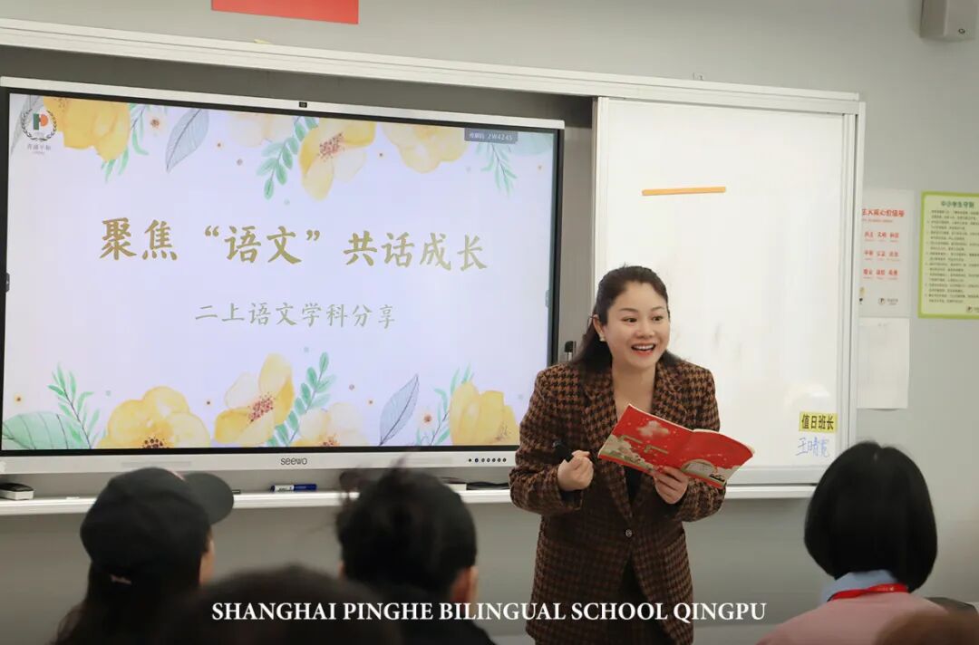 二年级开放日|家校同行,看见学习力、表达力与合作力的蜕变 二年级开放日|家校同行,看见学习力、表达力与合作力的蜕变