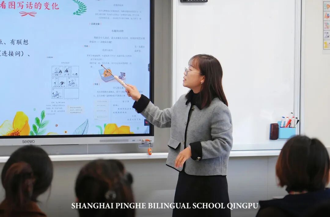 二年级开放日|家校同行,看见学习力、表达力与合作力的蜕变 二年级开放日|家校同行,看见学习力、表达力与合作力的蜕变