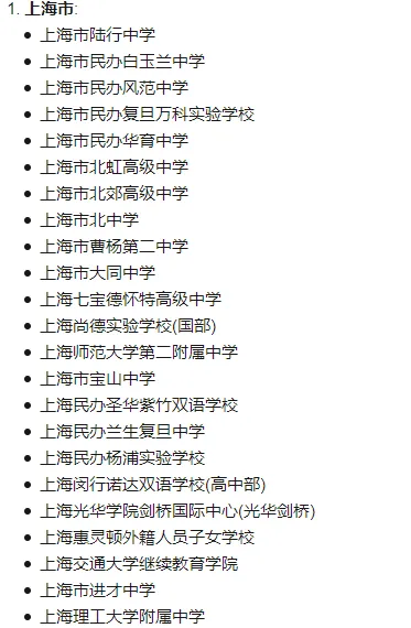 注意！袋鼠数学竞赛报名通道开启！手把手教你报考袋鼠数学竞赛