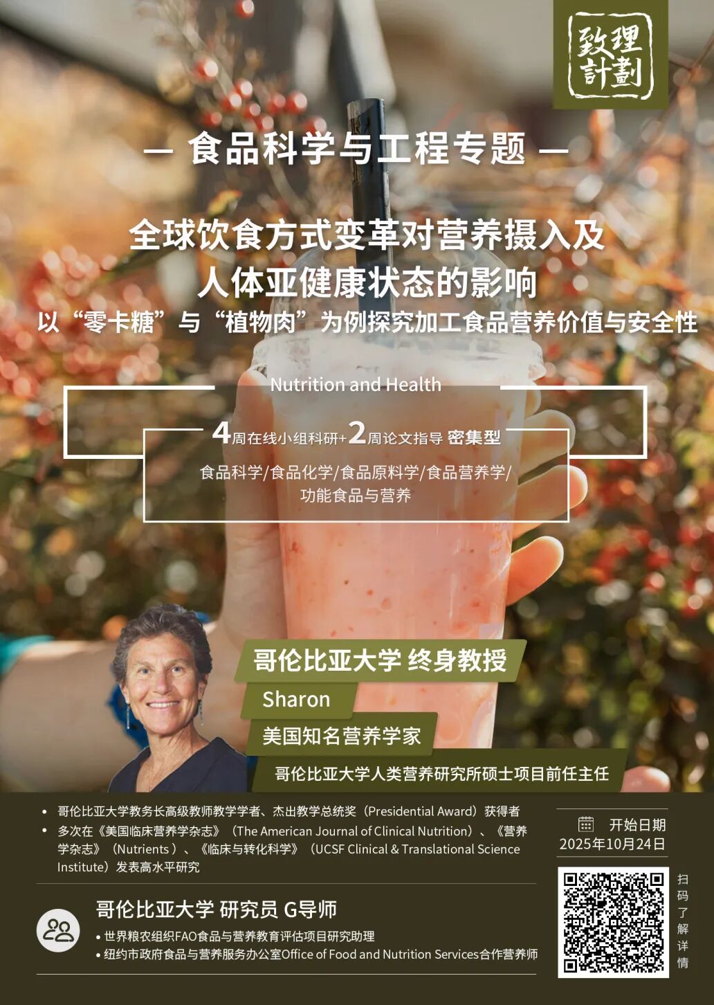 1.2万人研究实锤!代糖竟伤大脑? 1.2万人研究实锤!代糖竟伤大脑?