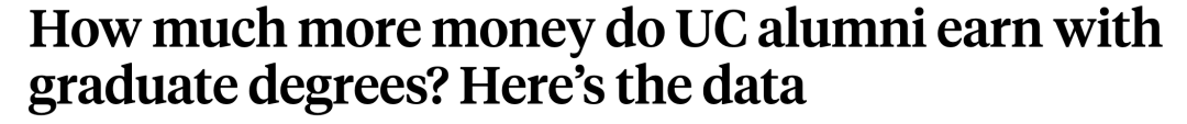 毕业15年后 UC校友的收入差距有多大？