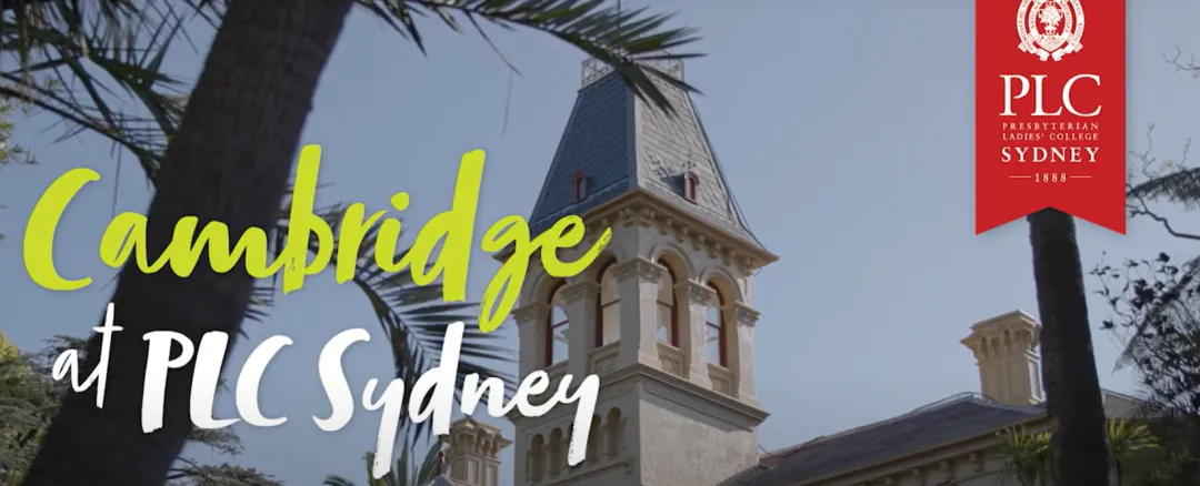 【全澳独家】悉尼顶尖女校 PLC Sydney 开设 全球卓越资质——A Level 课程 ！