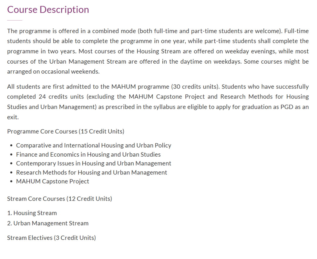 双非/跨专业友好:26fall港城大这2个专业值得捡漏 双非/跨专业友好:26fall港城大这2个专业值得捡漏