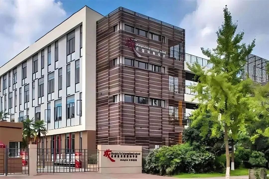 成都6所热门纯外籍学校深度解析!每年学费20万+,到底值不值? 成都6所热门纯外籍学校深度解析!每年学费20万+,到底值不值?