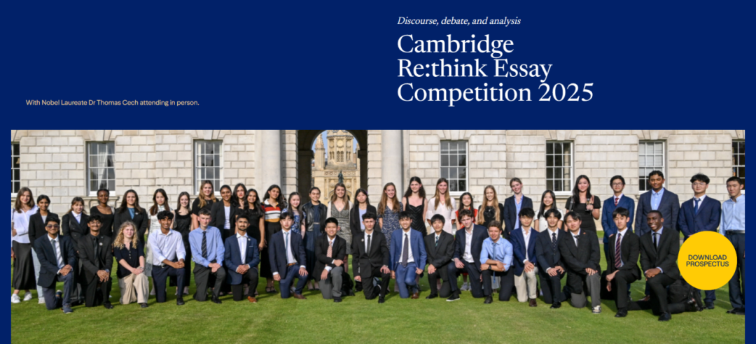 Re:thinker 论文竞赛是什么？和Johnlocke 有啥区别？附优秀论文、书单