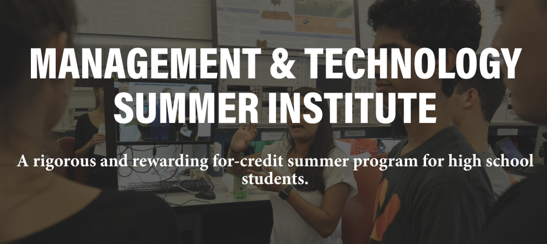 2026|宾大沃顿7大精英夏校,LBW/DSA/M&TSI,11.4正式开申!国际生早申才… 2026|宾大沃顿7大精英夏校,LBW/DSA/M&TSI,11.4正式开申!国际生早申才…