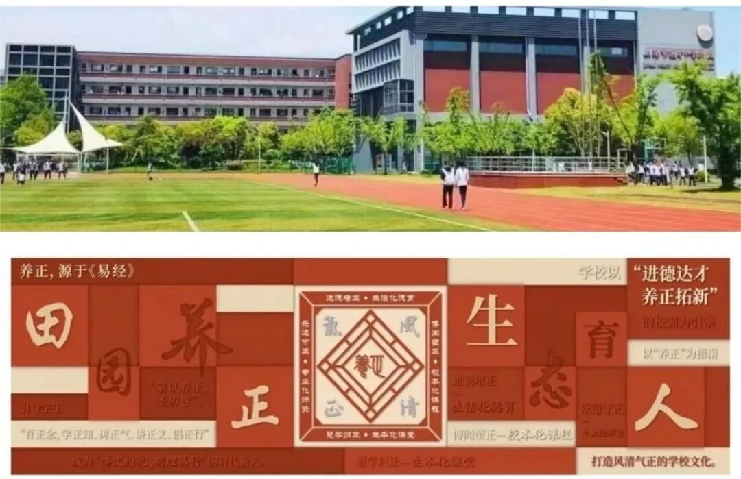 浦东一梯队公办初中,哪家最好? 浦东一梯队公办初中,哪家最好?