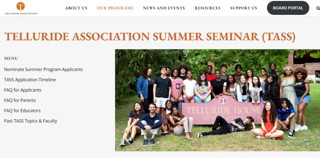 这些“爬藤级”的顶尖夏校已开放2026申请！赶紧上车吧！