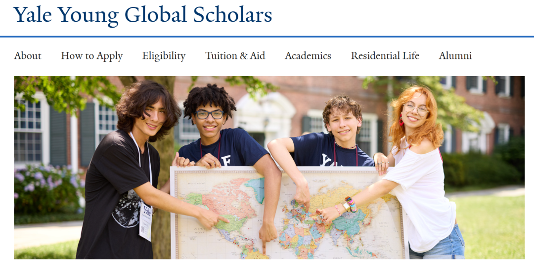 这些“爬藤级”的顶尖夏校已开放2026申请！赶紧上车吧！