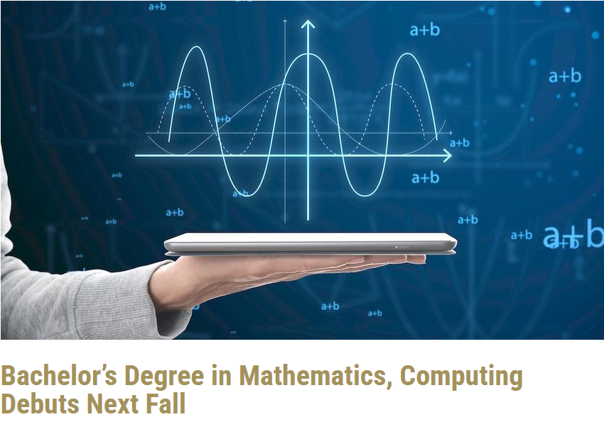 美国大学新增交叉学科趋势解读