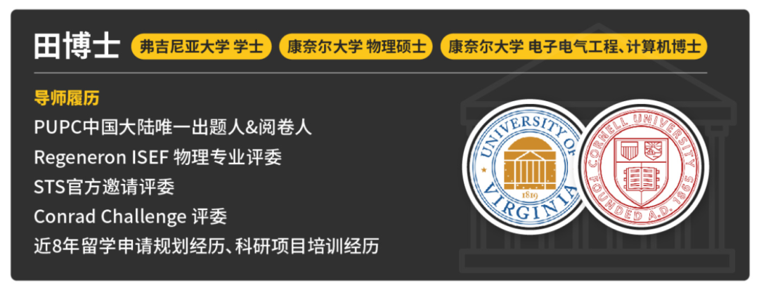 为什么要参加物理碗竞赛?2026物理碗竞赛冲刺辅导课程介绍 为什么要参加物理碗竞赛?2026物理碗竞赛冲刺辅导课程介绍