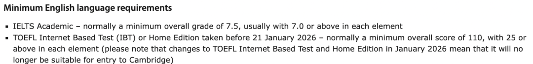 牛津、剑桥宣布:新托福(iBT)成绩不再被接受!