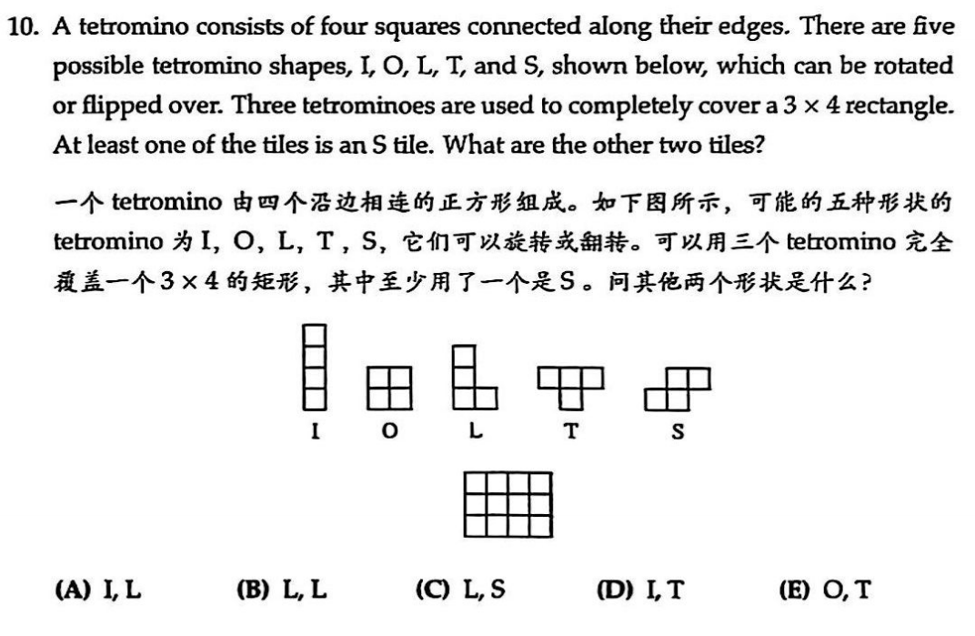 AMC8竞赛历年分数线汇总,为什么2025年AMC8分数线上涨了? AMC8竞赛历年分数线汇总,为什么2025年AMC8分数线上涨了?