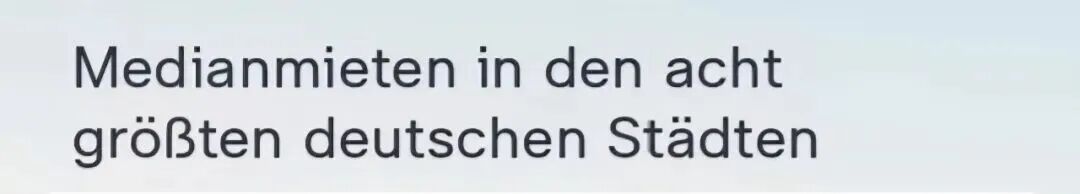 德国留学选错城市=处处碰壁？ 6城终极对比来了！