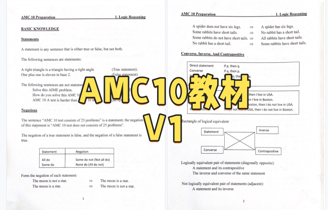 AMC10数学竞赛备考教材有哪些?决定备战AMC10小白必看(附课程)~ AMC10数学竞赛备考教材有哪些?决定备战AMC10小白必看(附课程)~