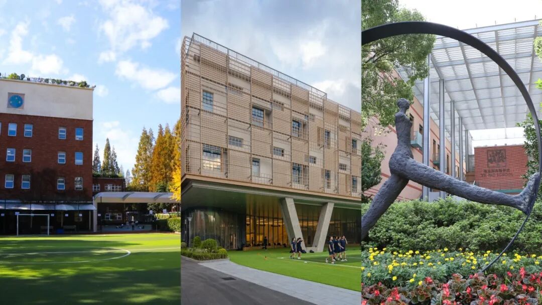 2026上海包玉刚实验学校招生简章 2026上海包玉刚实验学校招生简章