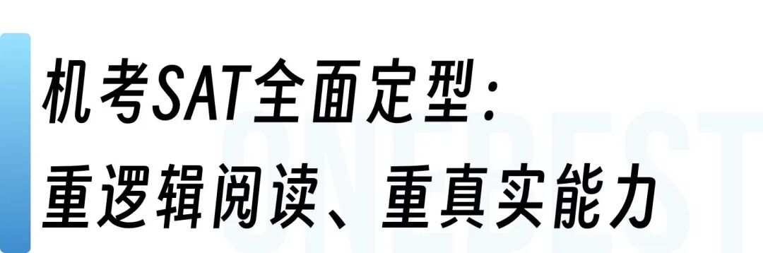 CB发布2025年SAT与AP最新数据!考生人数激增,中国考区成全球焦点。 CB发布2025年SAT与AP最新数据!考生人数激增,中国考区成全球焦点。