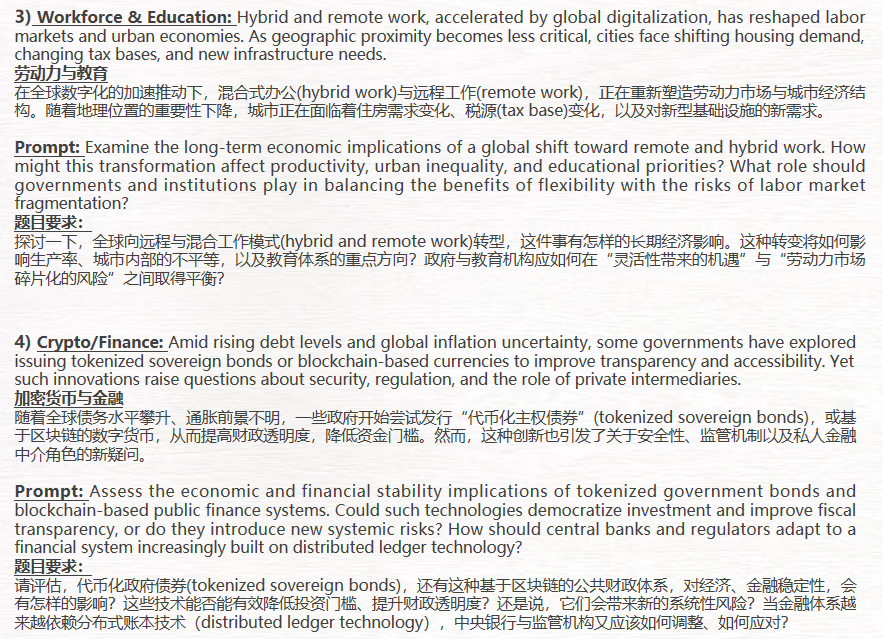 26年HIEEC写作竞赛全攻略：最新题目/适合学生/参赛规则/奖项设置/辅导安排