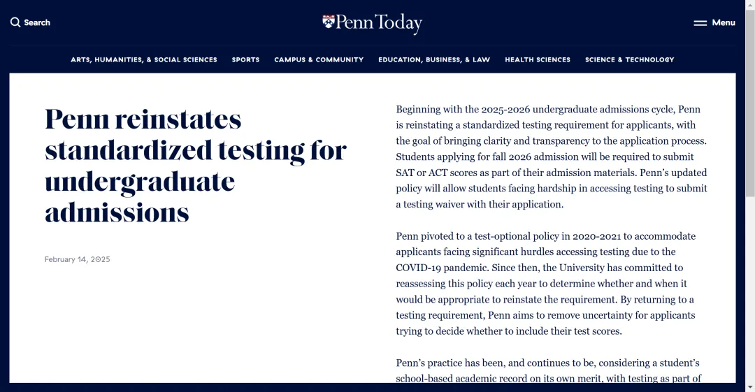 2026Fall美本申请最新趋势全解析！当申请变成博弈，如何破局而出？