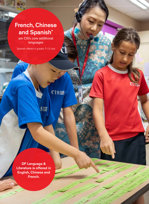 新加坡加拿大国际学校CIS:沉浸式双语教育与全IB体系的卓越学府 新加坡加拿大国际学校CIS:沉浸式双语教育与全IB体系的卓越学府