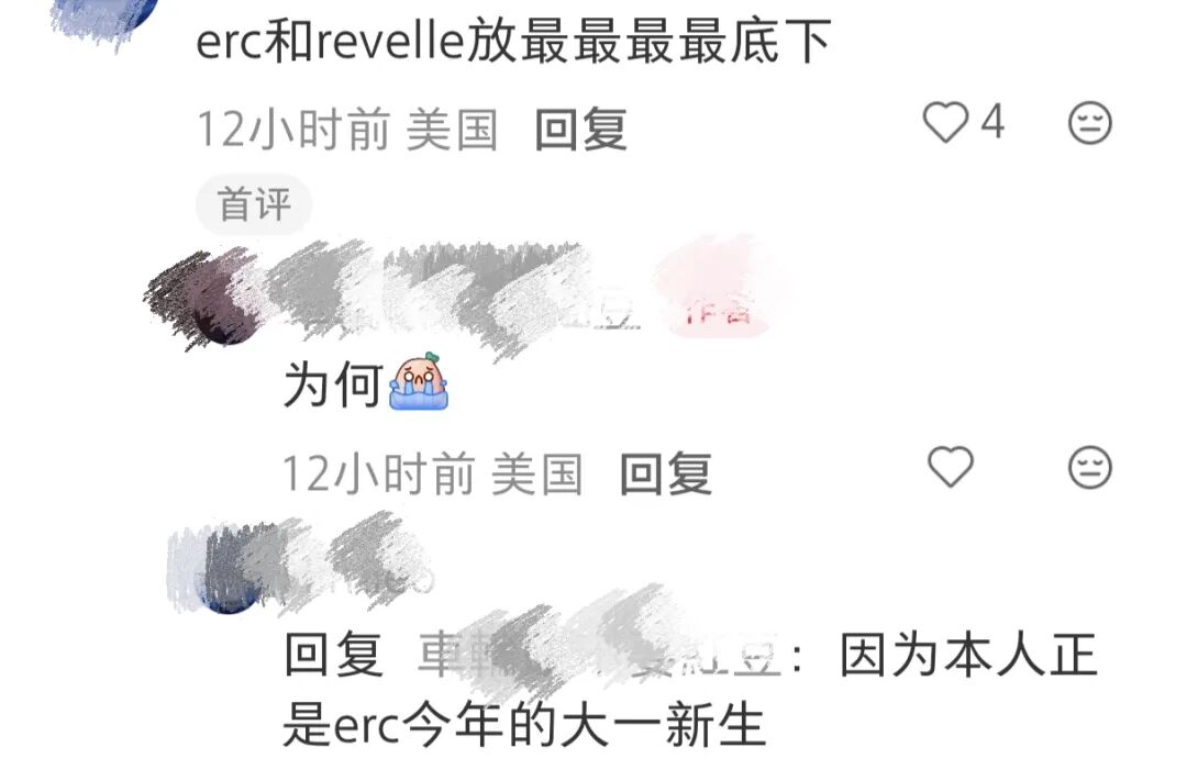 从8到4!UCSD更新学院排序规则,你知道怎么选吗? 从8到4!UCSD更新学院排序规则,你知道怎么选吗?