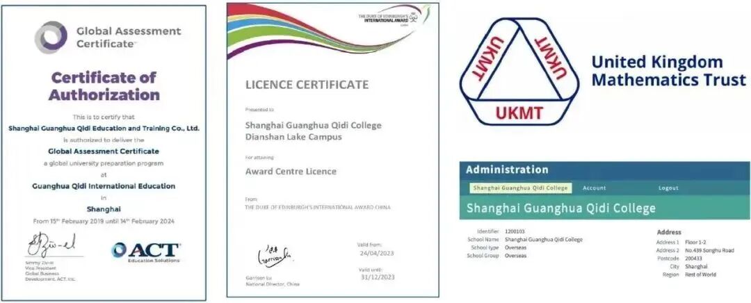 光华启迪2026春招简章!今年春招有哪些变化?考试内容?难度趋势? 光华启迪2026春招简章!今年春招有哪些变化?考试内容?难度趋势?