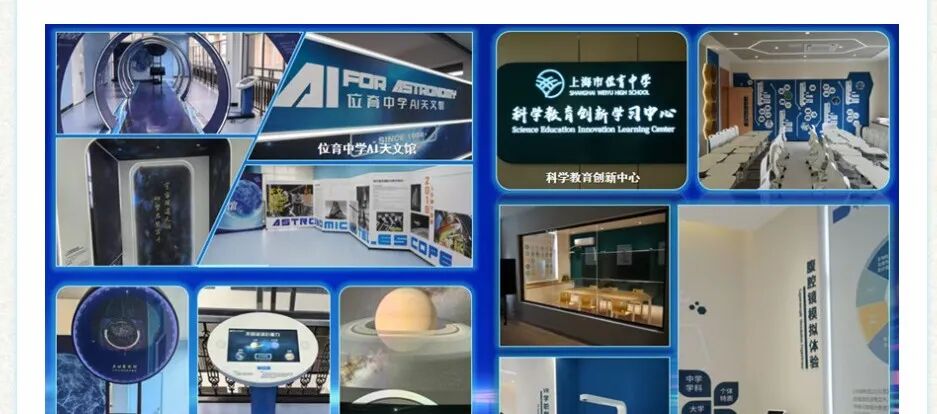 上海新校同济科中VS位育科技,谁会更强? 上海新校同济科中VS位育科技,谁会更强?