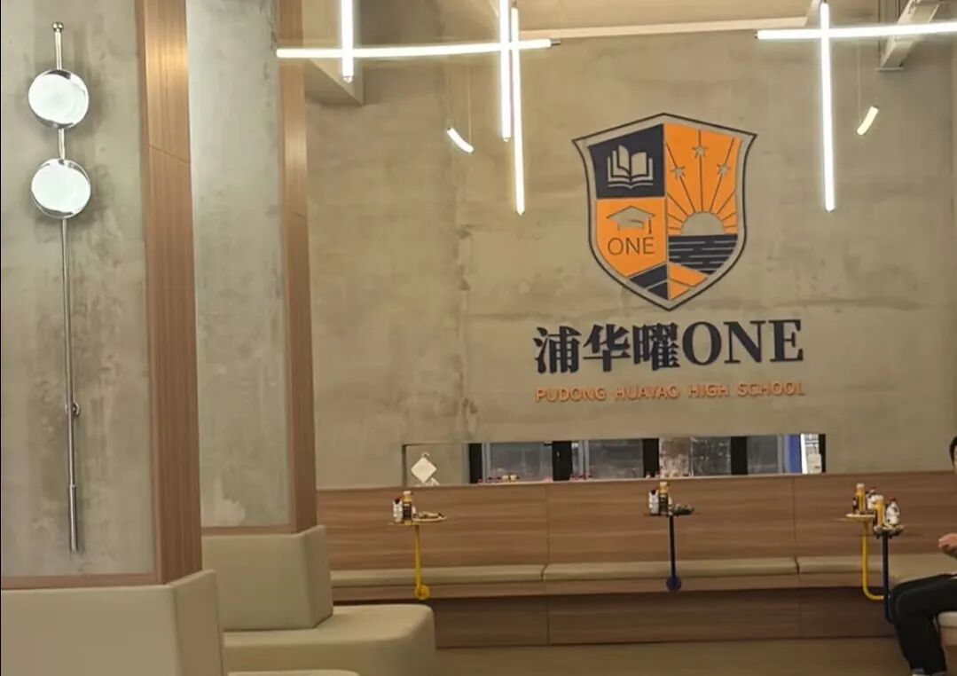 光剑面试考“上海印象”，浦华曜ONE笔试把考生“难碎了”？