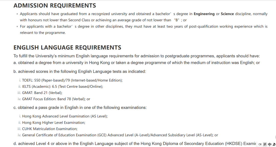 26fall港中文和港科的AI项目门槛暴涨? 26fall港中文和港科的AI项目门槛暴涨?
